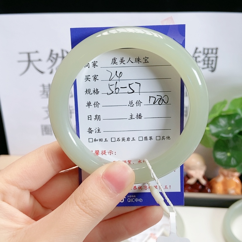 【闪购商品】和田玉手镯未镶嵌