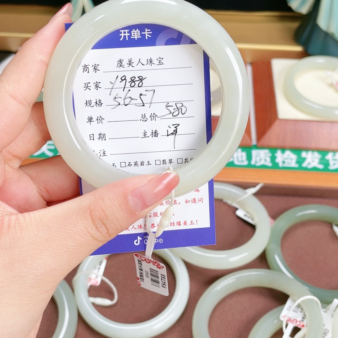 【闪购商品】和田玉手镯未镶嵌仙**M