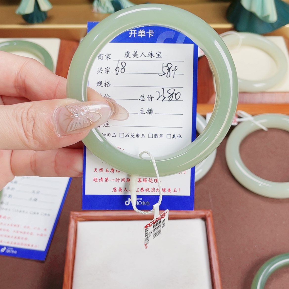 【闪购商品】和田玉手镯未镶嵌