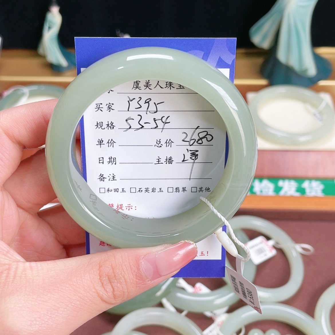 【闪购商品】和田玉手镯未镶嵌毛****n