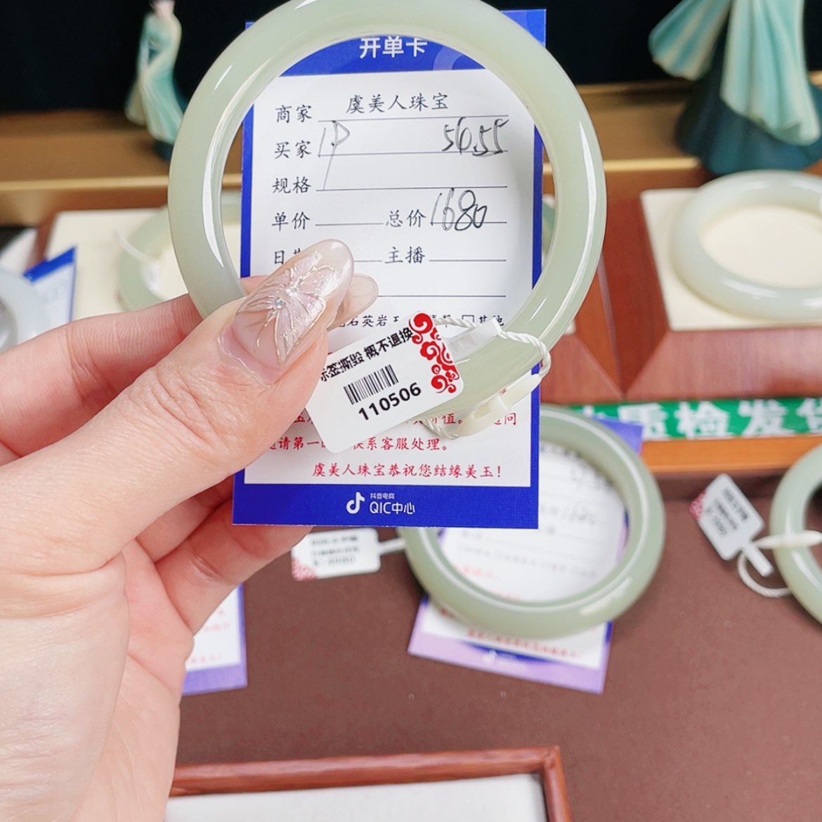 【闪购商品】和田玉手镯未镶嵌