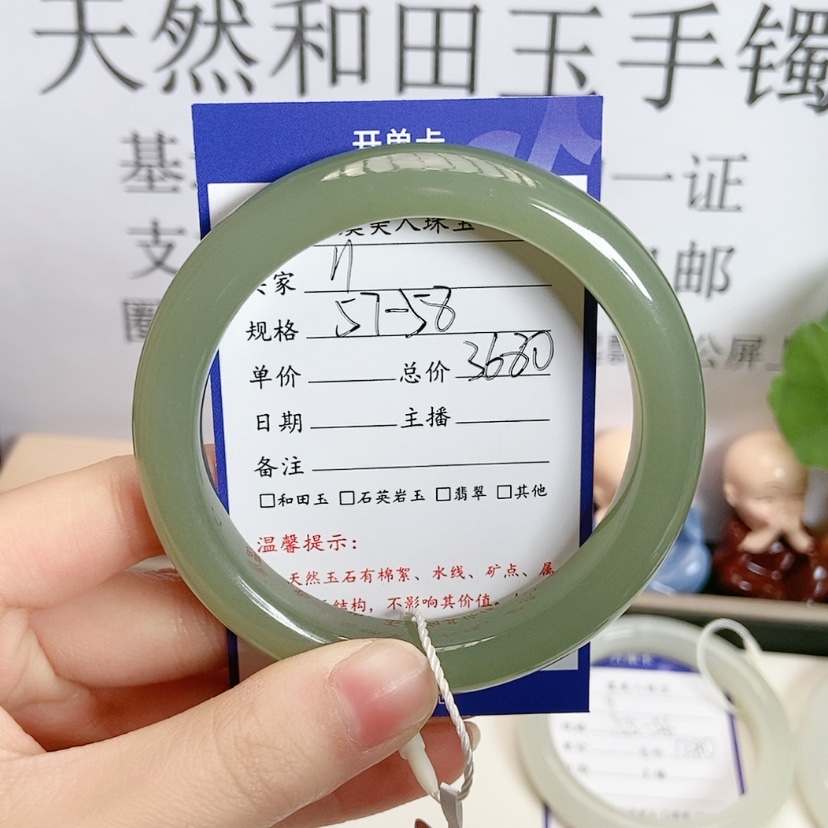 【闪购商品】和田玉手镯未镶嵌