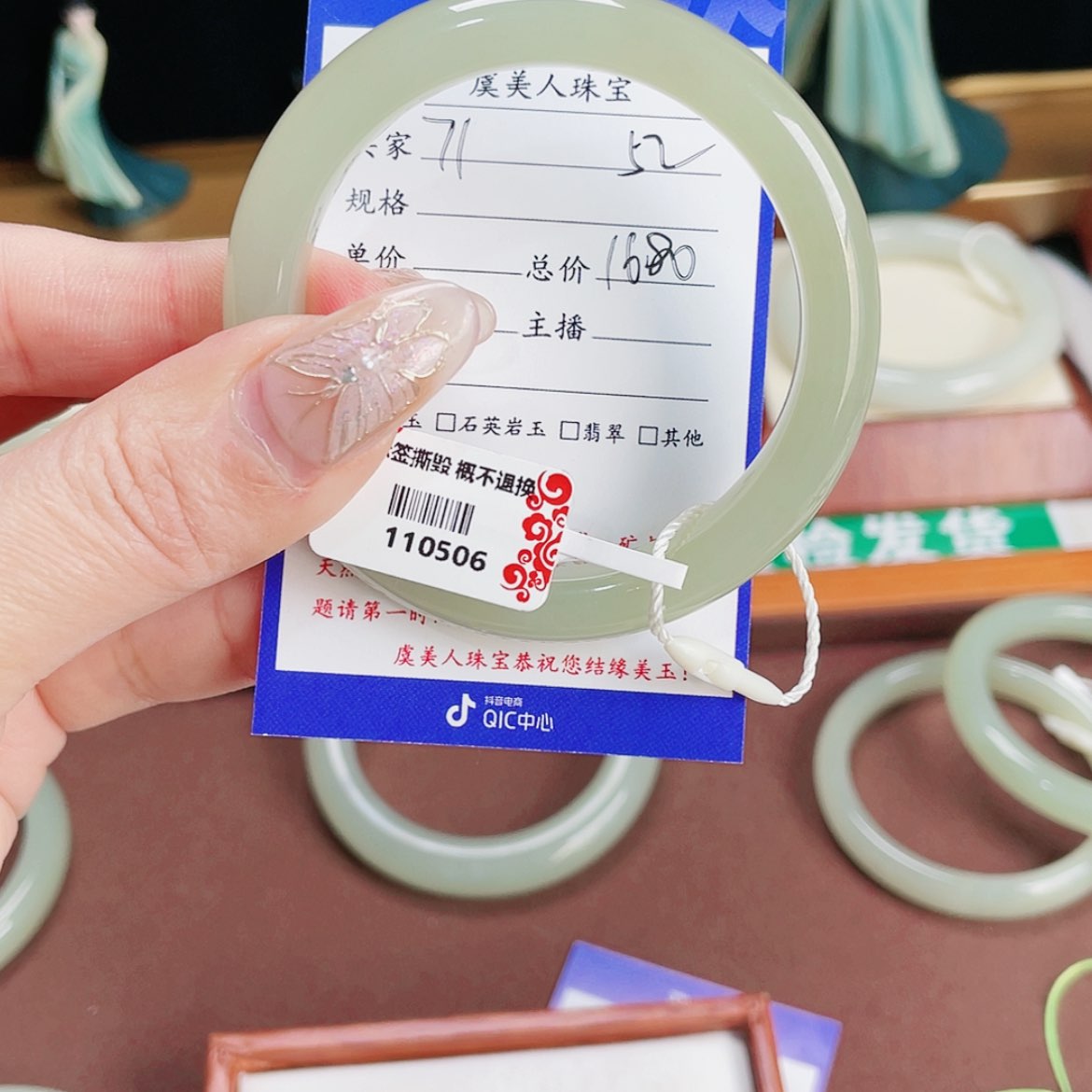 【闪购商品】和田玉手镯未镶嵌