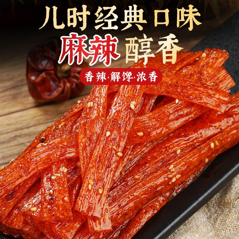 博辣辣香油条湖南特产爆辣香辣儿时记忆怀旧休闲香味悠长开袋即食