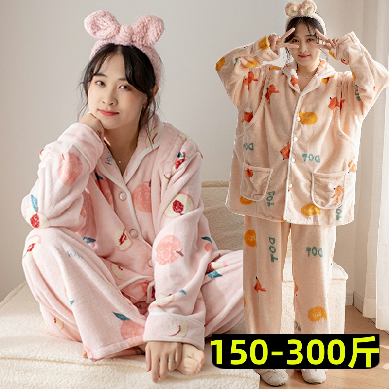 秋冬季法兰绒大码月子服300斤加肥孕妇睡衣家居服加厚哺乳产后200