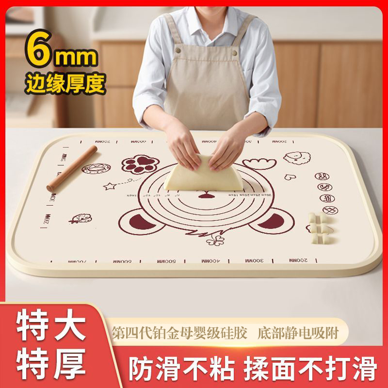 【赠送切面刀+擀面杖】加厚母婴级硅胶防滑揉面垫擀面垫家用