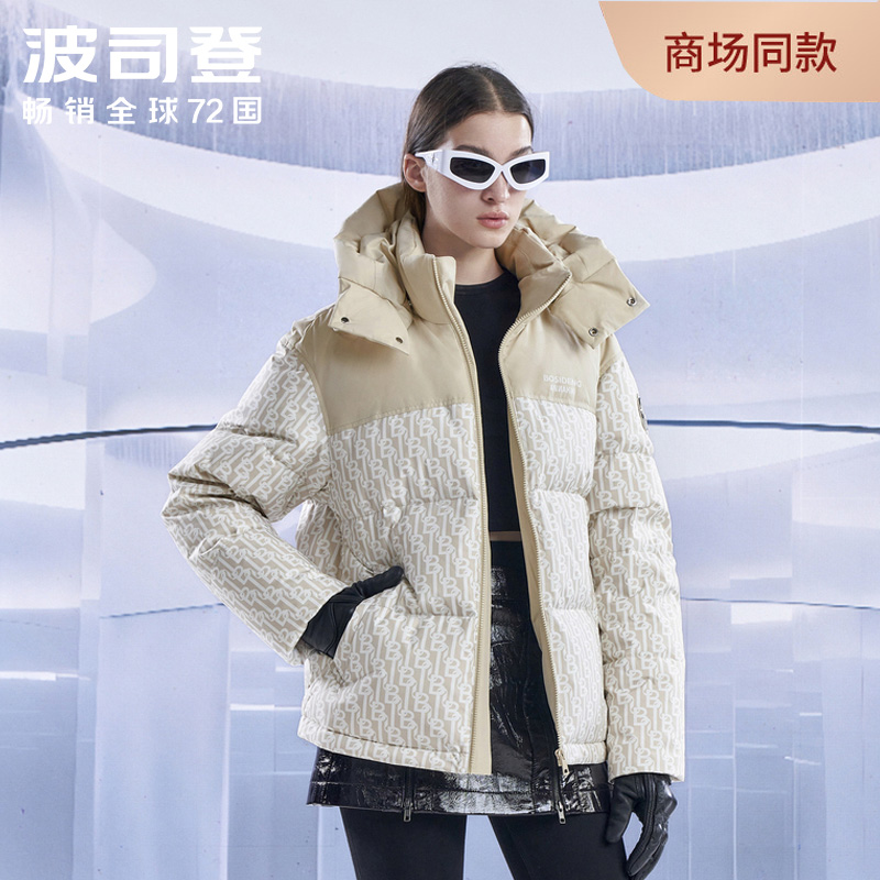 波司冬季新款男女连帽面包服提花羽绒服外套3550