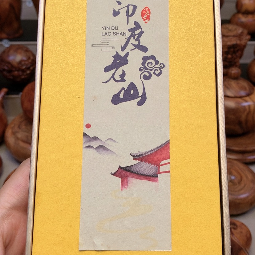 【闪购商品】雕刻木材