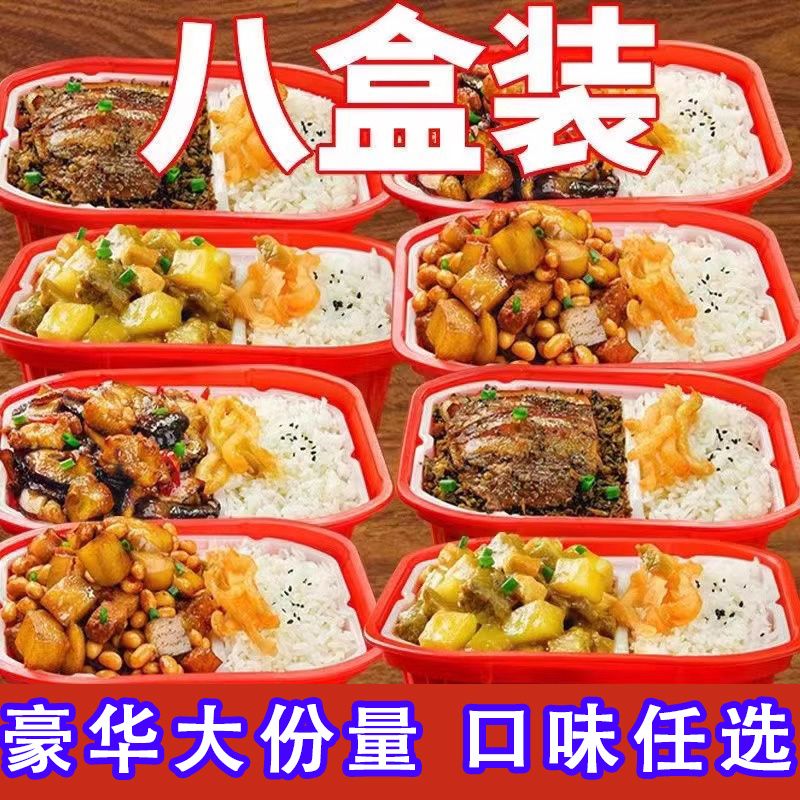 【小扬哥力荐】网红自热米饭速食米饭宫保鸡丁鱼香肉丝组合懒人宿