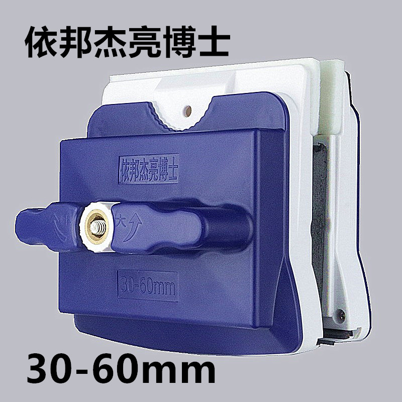 亮博士玻璃擦窗神器真空双层加厚中空双面擦三层断桥铝双面擦家用