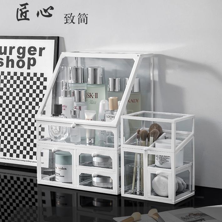 防尘放护肤品化妆品玻璃收纳盒桌面透明轻奢办公室宿舍口红面膜架