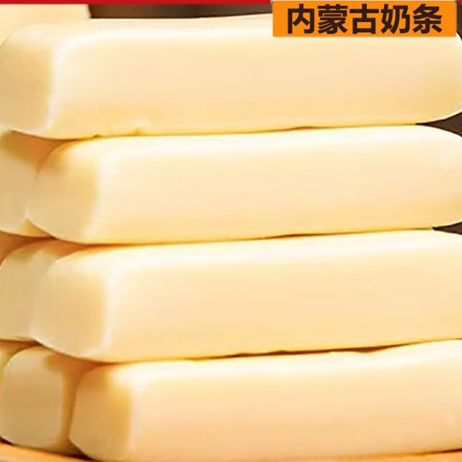 内蒙古奶酪棒奶条块特产孕妇儿童网红休闲小零食传统奶香好吃美味