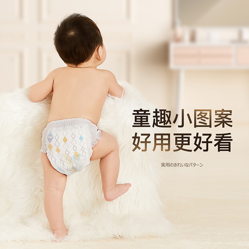 五羊拉拉裤特能吸PLUS宝宝成长裤尿不湿大吸量干爽透气学步裤