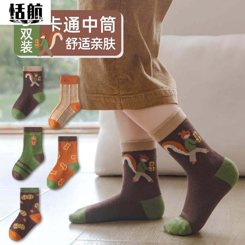 【新店回馈】儿童袜子秋冬秋季四季卡通可爱花生松鼠中大童袜宝宝