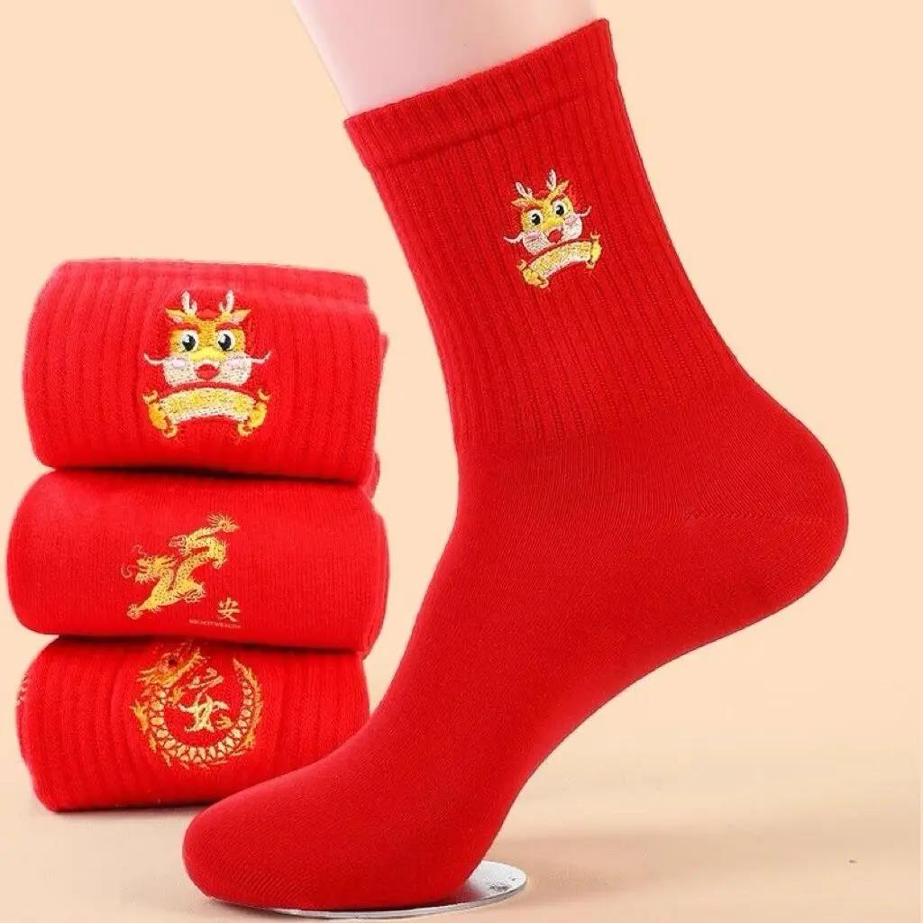本命年红袜子男女同款纯色中筒袜结婚情侣一对新婚礼物属龙年女袜