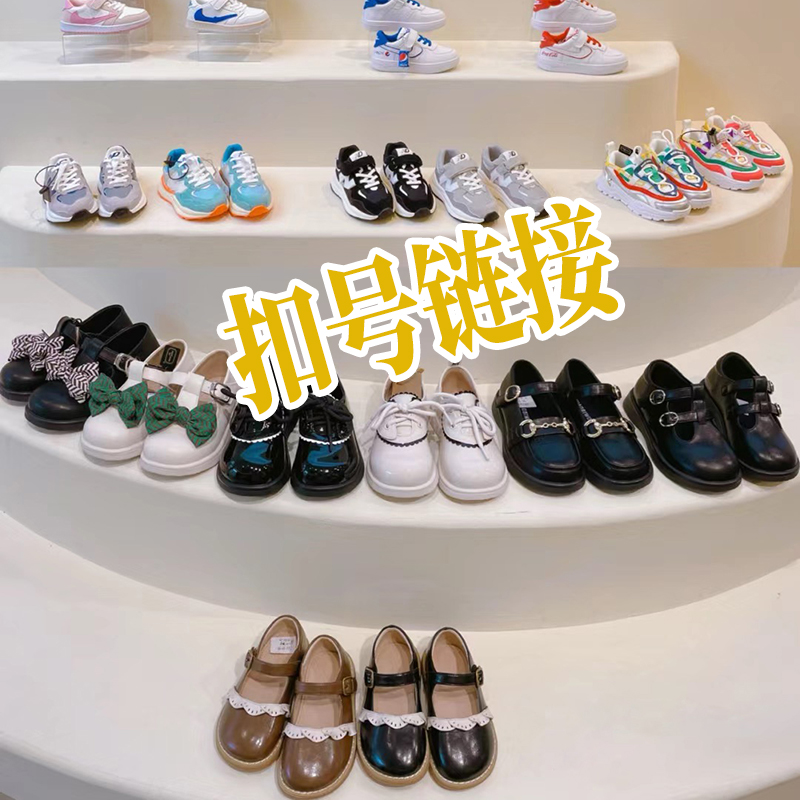 200-400孤品童鞋 凉鞋皮鞋运动鞋 扣号链接