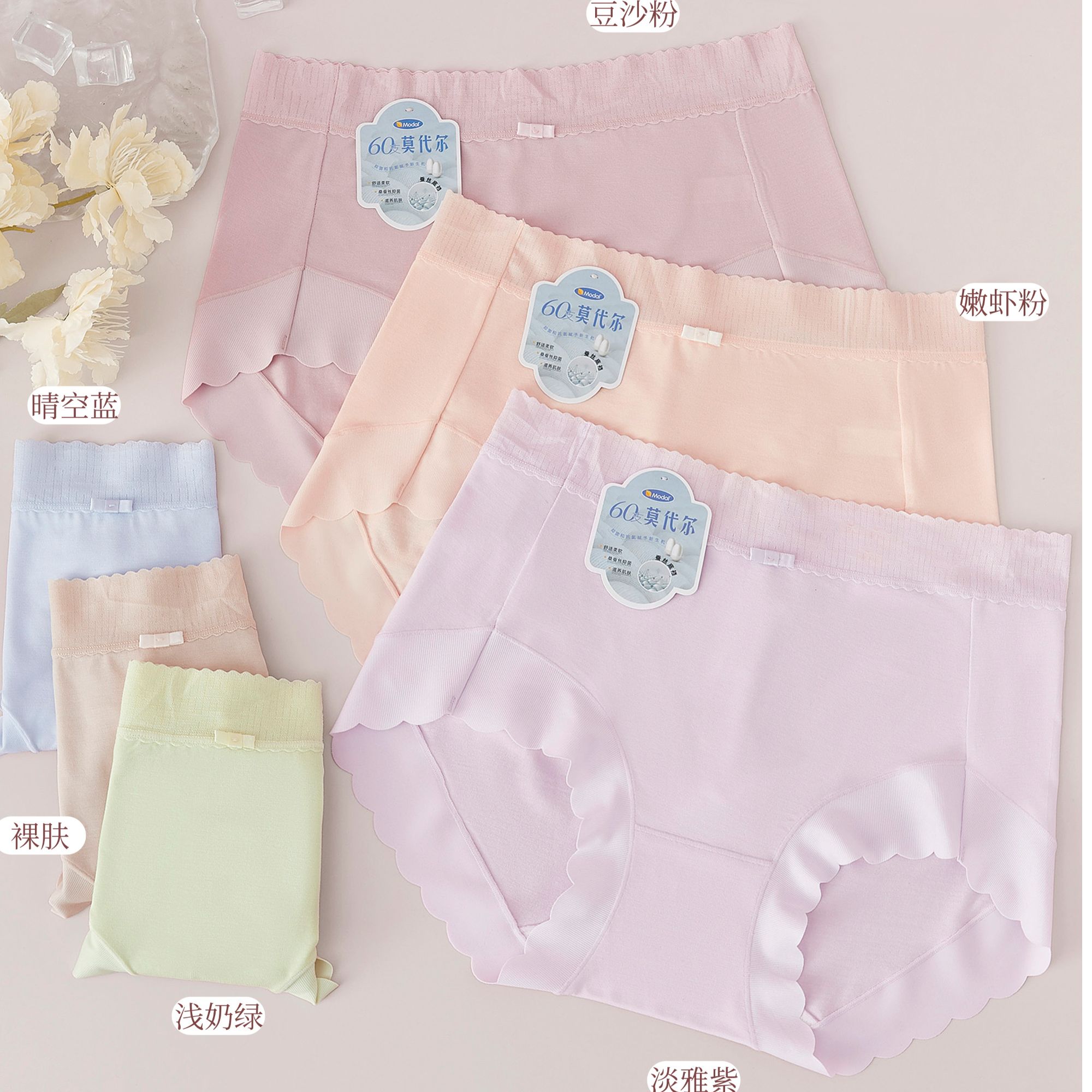 蕾丝蝴蝶结60支兰精人棉透气精致中高腰5A抗菌淡雅蚕丝蛋白内裤