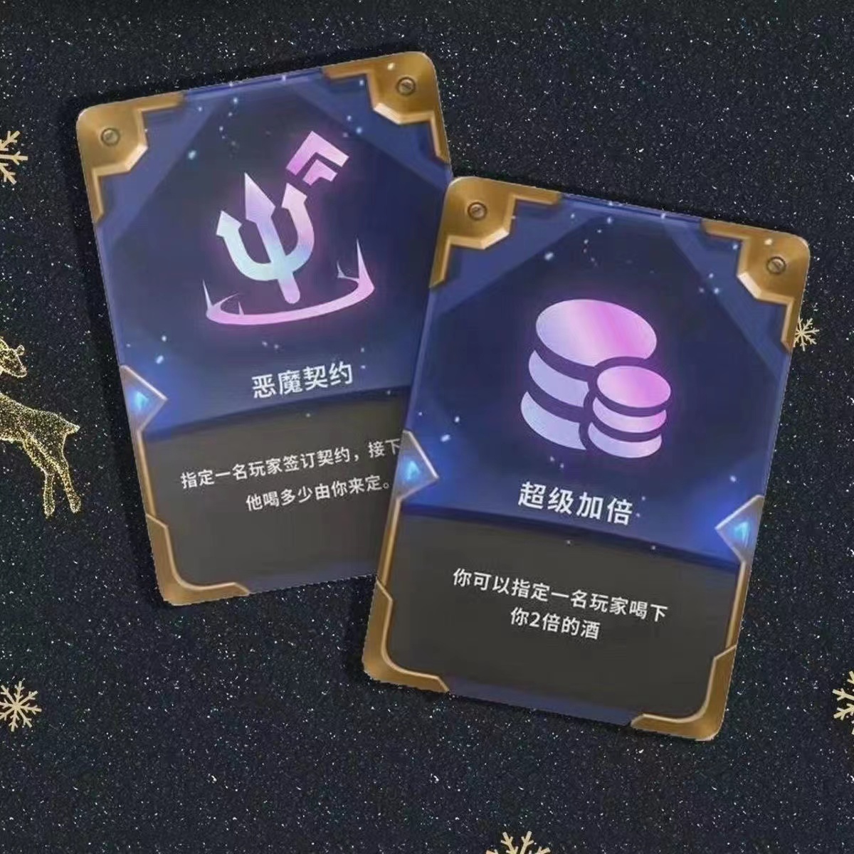 海克斯卡牌聚会娱乐卡牌桌游防水防油金杯杯之战酒铲铲喝酒之弈