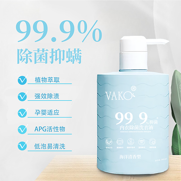 准新品  【DT-00】VAKO内衣抑菌洗衣液500ML