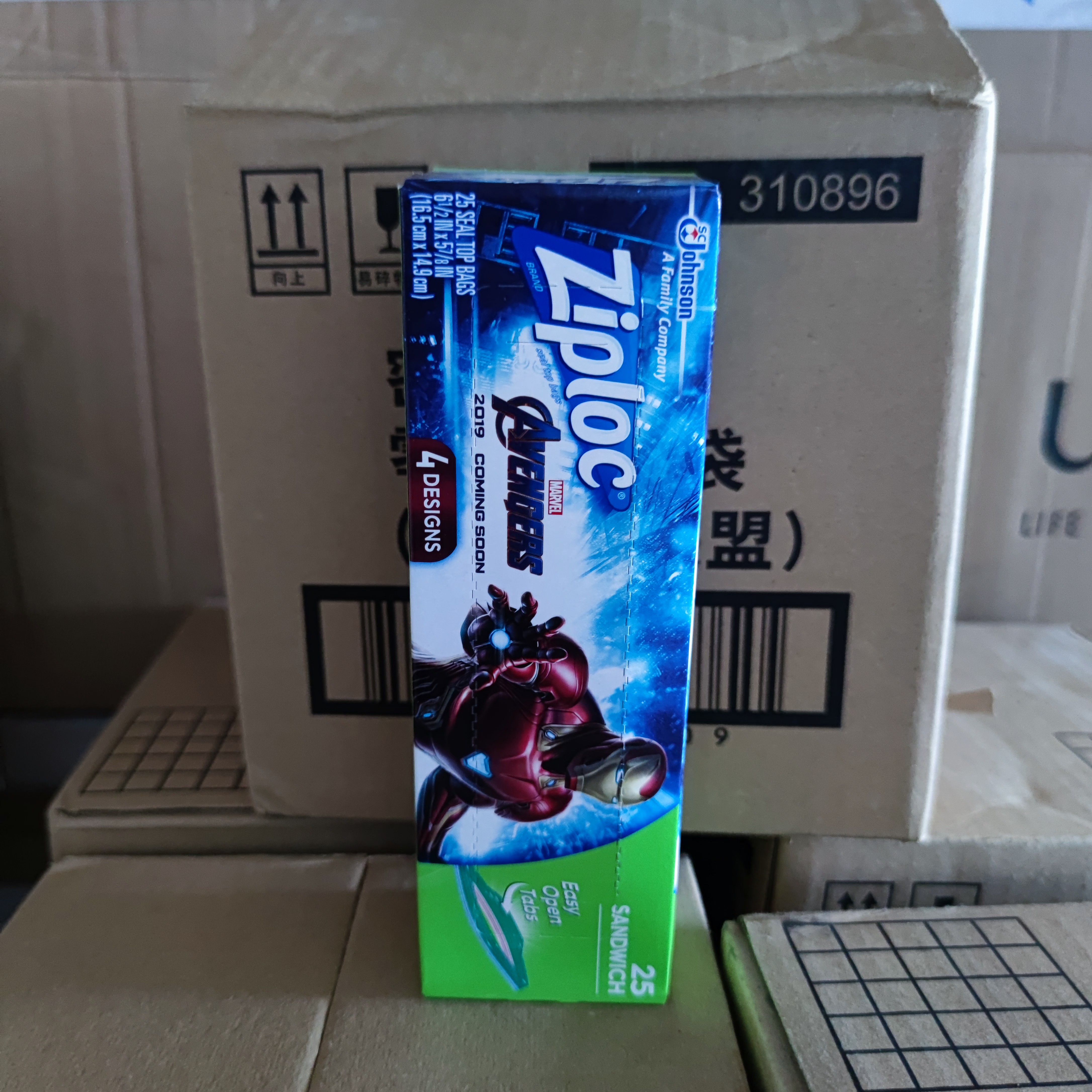 准新品  【20-04-890】1075405 零食密实袋