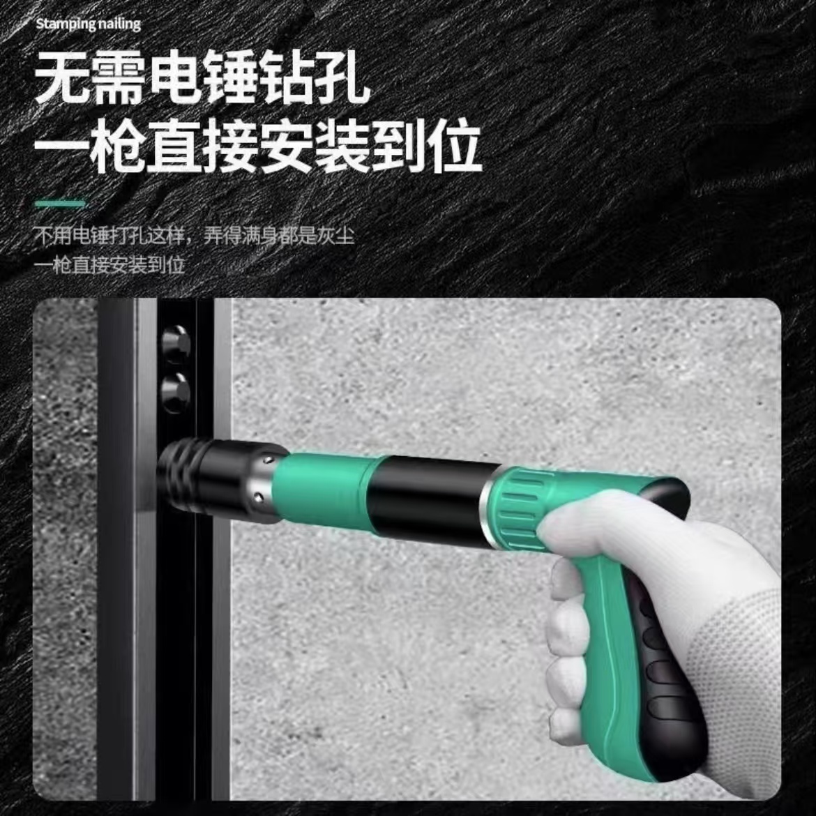 2025新款可调压力全新固定器水电装修固定支架迷你打钉器射钉枪
