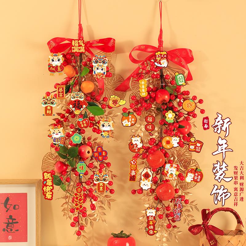 新年中国结福字过年装饰挂饰龙年春节客厅墙面氛围挂饰元旦门挂