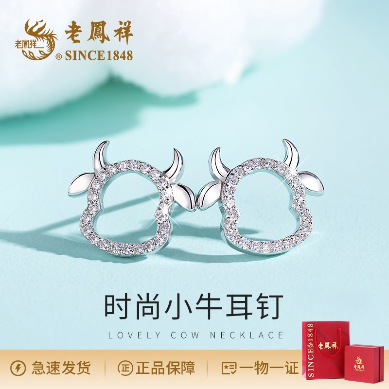 925银耳饰 可爱小牛耳钉女小众设计高级感简约生日礼物送女友A
