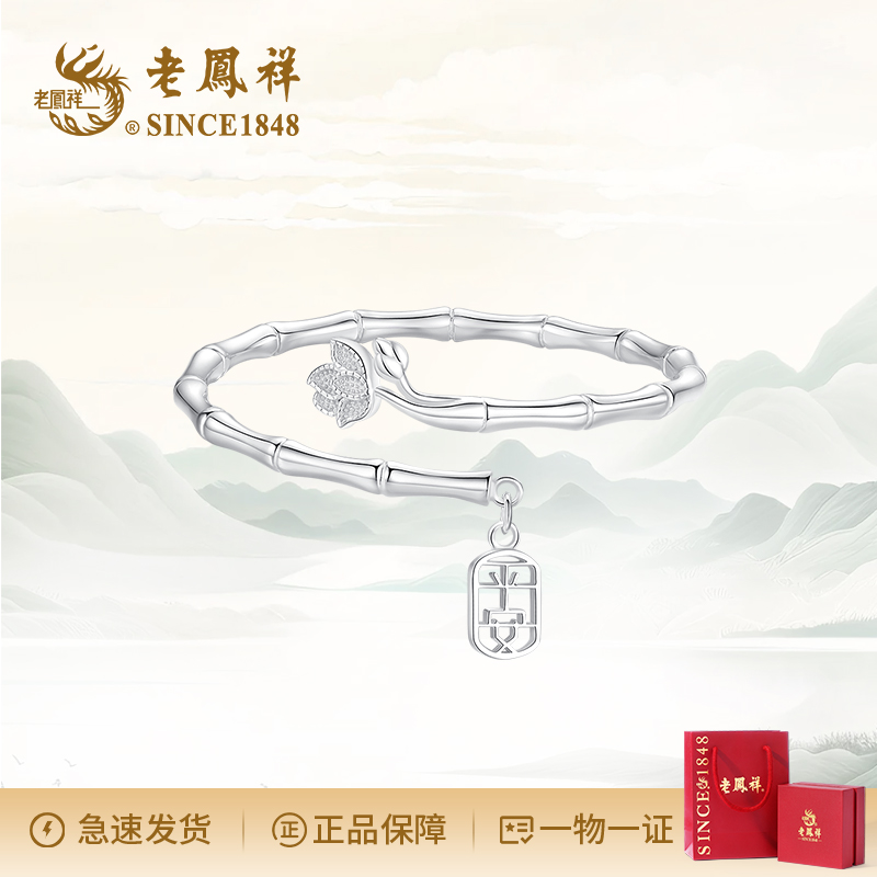 足银手镯 粉丝福利福牌平安竹节莲花国风气质国潮古风22-L