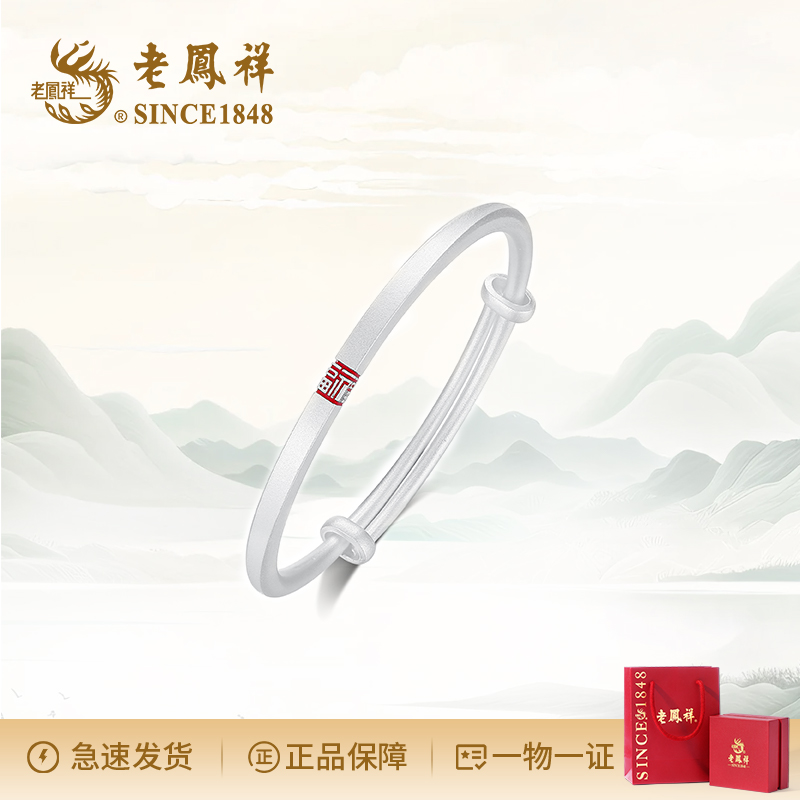 足银手镯 福运满满手镯手工情侣简约实心传承光面细款可调节百搭