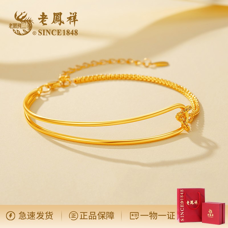 925银手链 老凤祥鲁伯特之泪双层手链轻奢气质时尚百搭小众-L