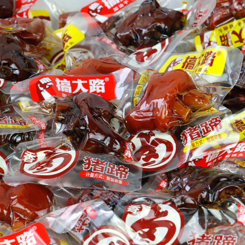 搞大路酱卤猪蹄猪脚香辣味小香味麻辣即熟食小吃零食品笋0g