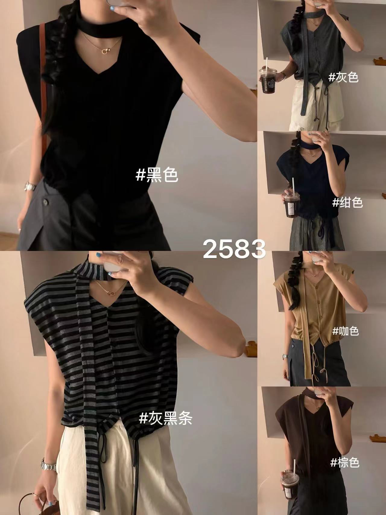 【云云精选】2583 无袖垫肩设计款小衫