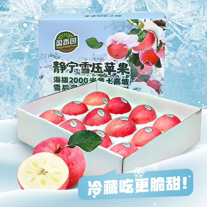 盈香园雪压苹果 12个/箱