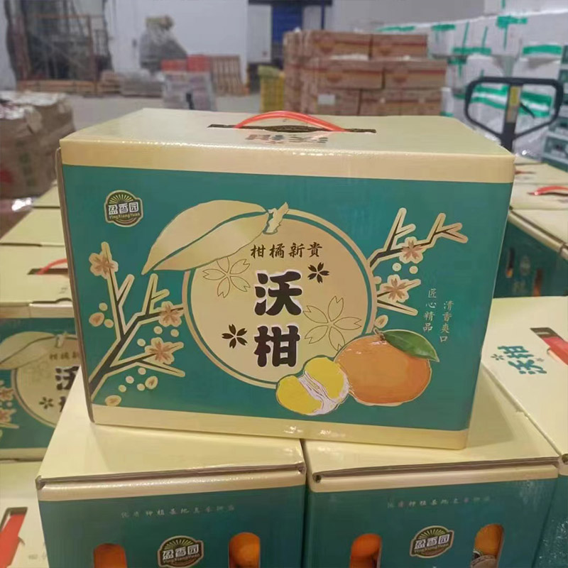 广西-盈香园无核沃柑（2.4-2.5kg）/箱