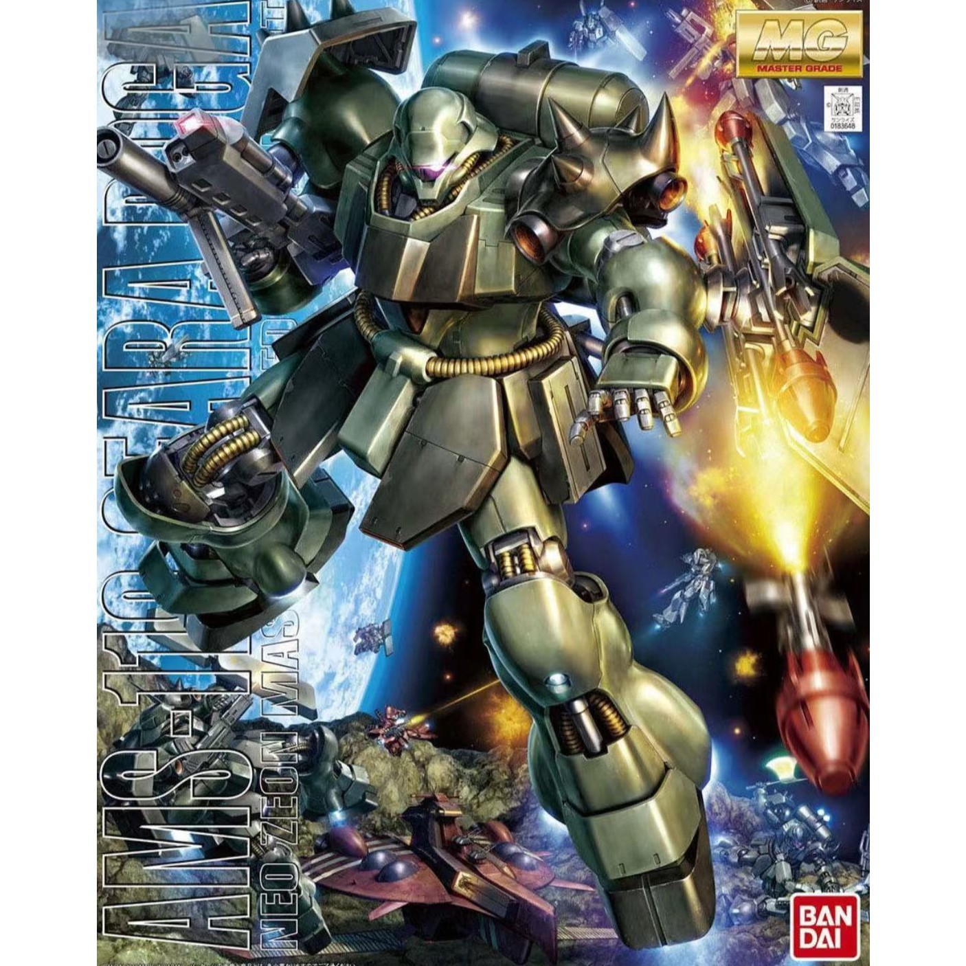 正版拼装，MG基拉加多 高达 模型不自带支架