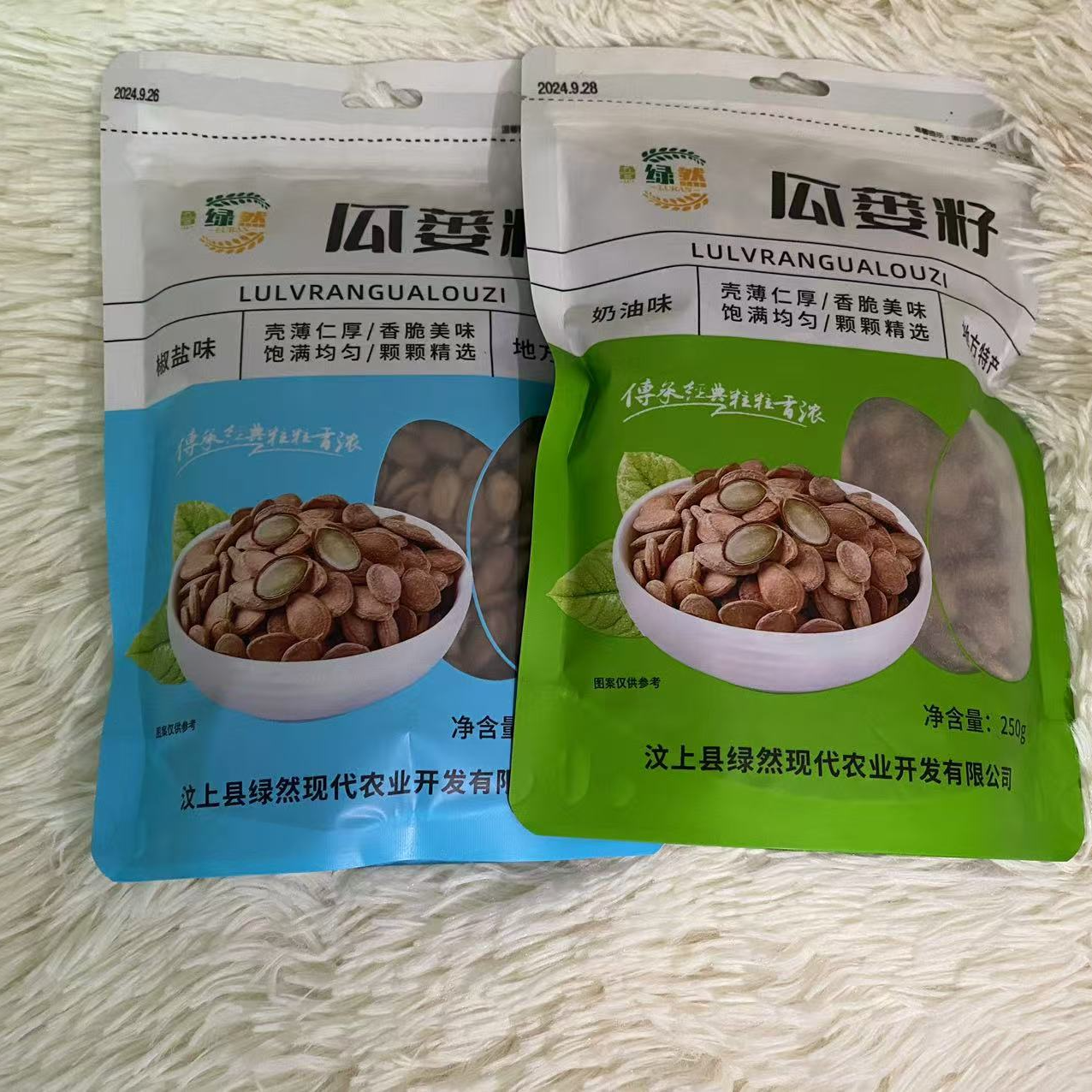 鲁绿然厂家直销瓜蒌籽2025年新籽现炒大颗粒坚果炒货多口味瓜蒌籽