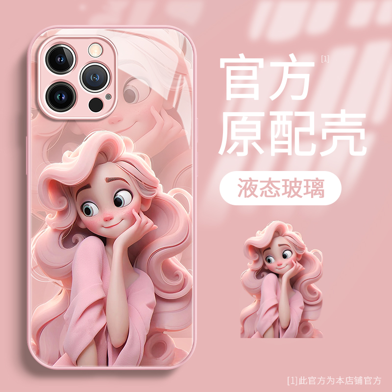 在逃公主苹果14手机壳iPhone13女网红12玻璃ProMax全包14Pro防摔