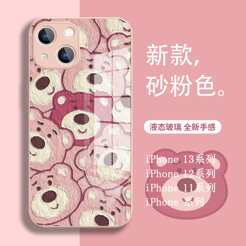苹果13手机壳iphone14卡通12pro维尼熊11玻璃xr女xsmax新款8plus