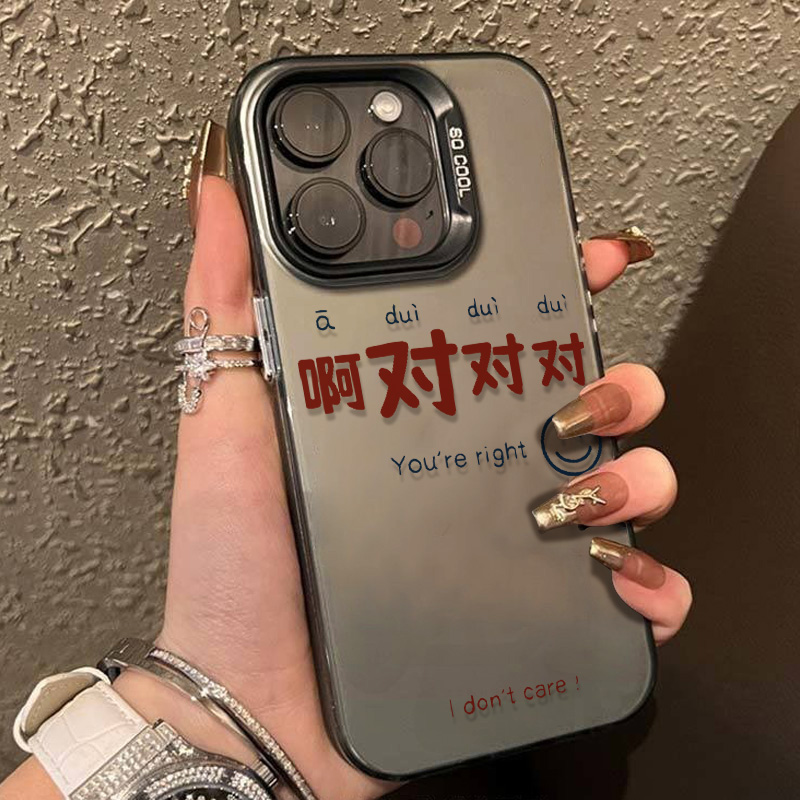 啊对对对金属按键苹果14promax手机壳iPhone13pro12/11全包壳xr软