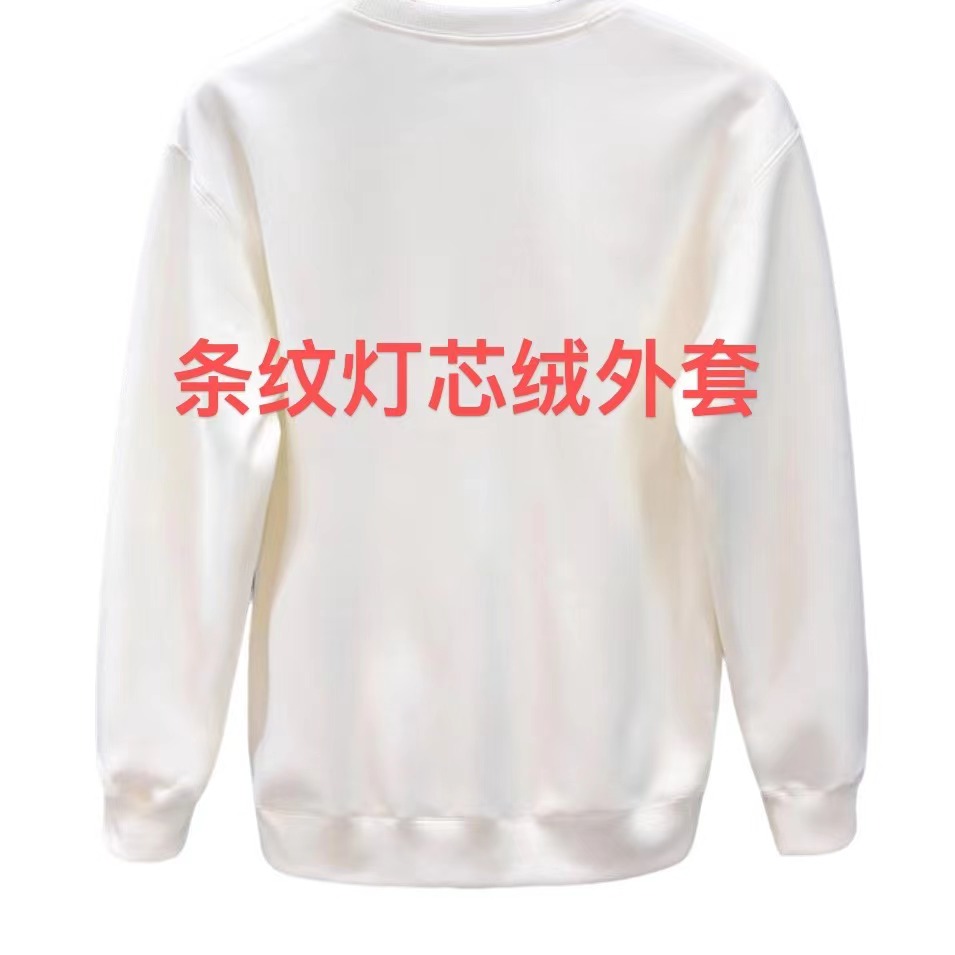 ML·沈闹闹 条纹对格灯芯绒外套-D011