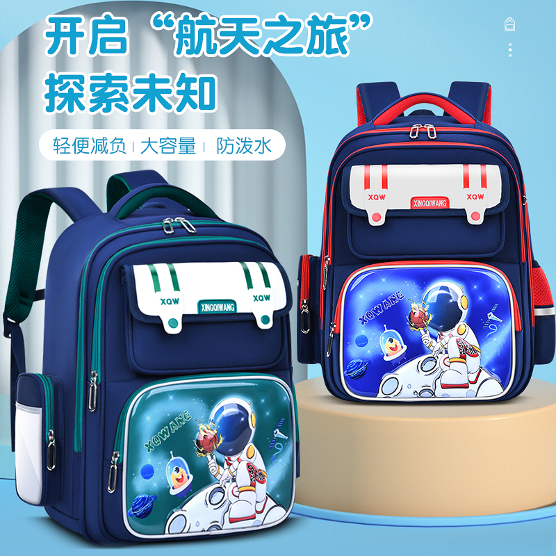 新款潮流男孩六年级一二年儿童3D立体宇航员轻便护脊减负双肩包