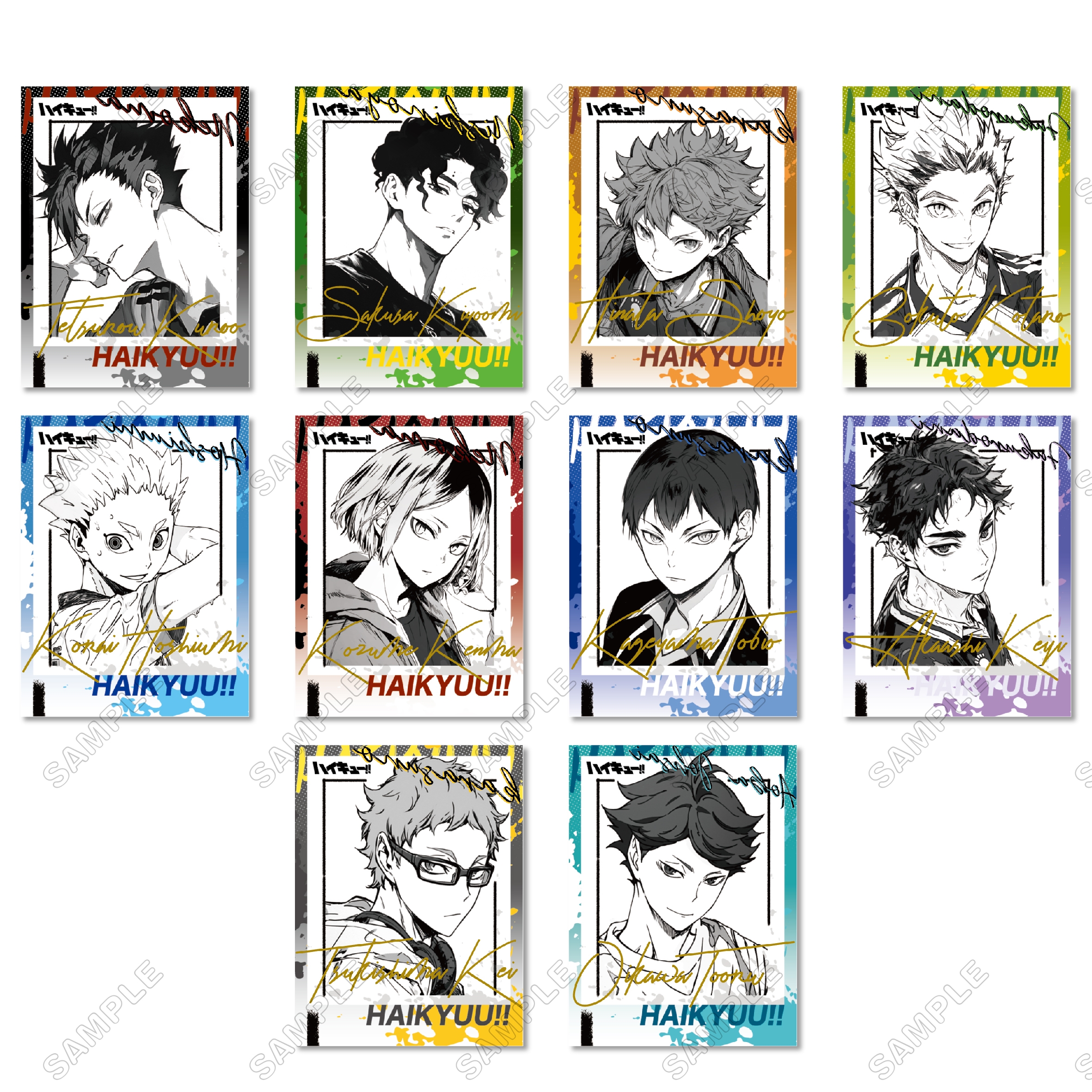 （猫儿拆卡）排球少年原创亚克力片