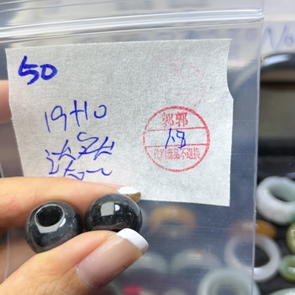 【闪购商品】定制翡翠未镶嵌淡*