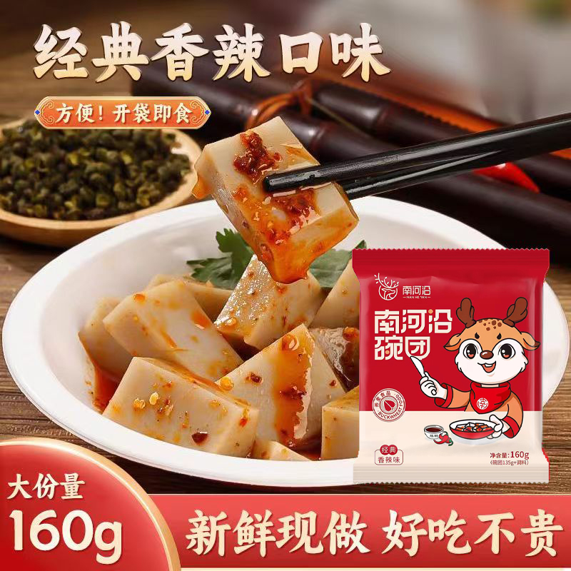 山西特产碗团养面碗团风味小吃方便代餐即食荞 面粗粮主食