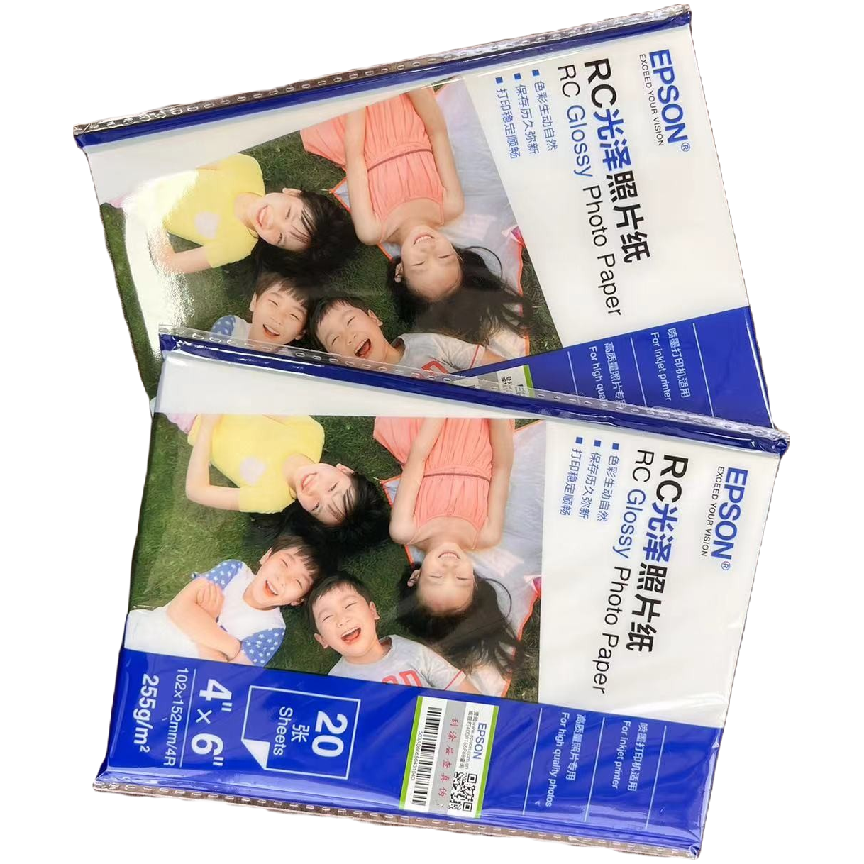 Epson/爱普生相纸补差专用