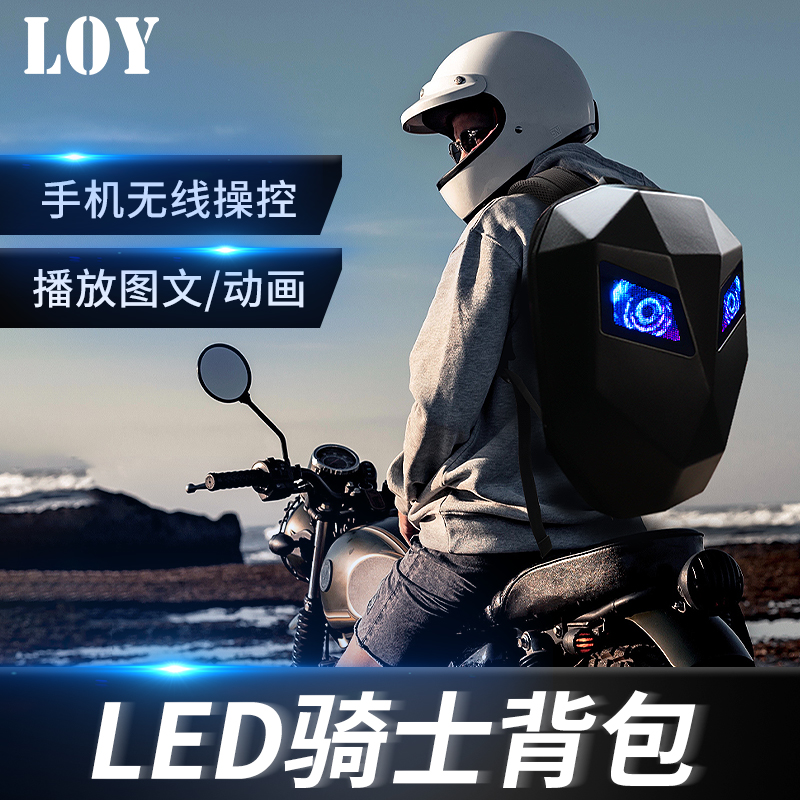 钢铁侠硬壳防水机车摩托车头盔全盔包LED发光机车骑行通勤双肩包