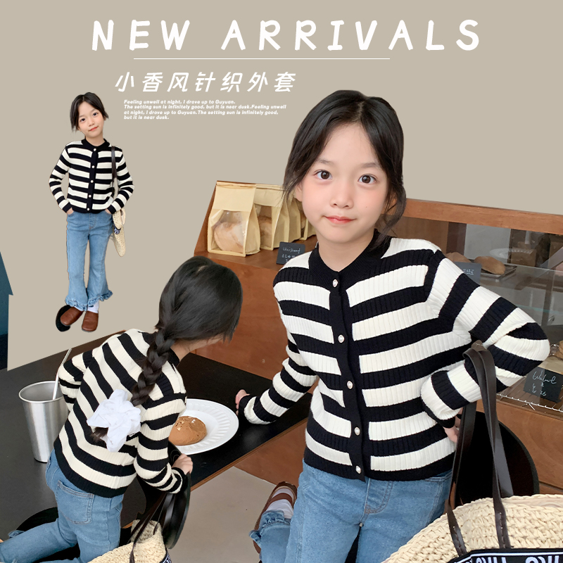 2025春季小香风条纹针织毛衣