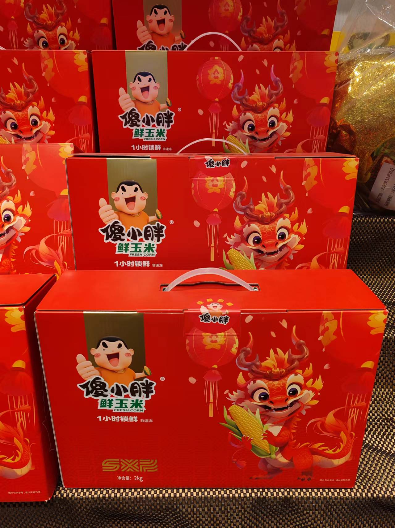 傻小胖锁鲜玉米，礼盒装，2kg/件