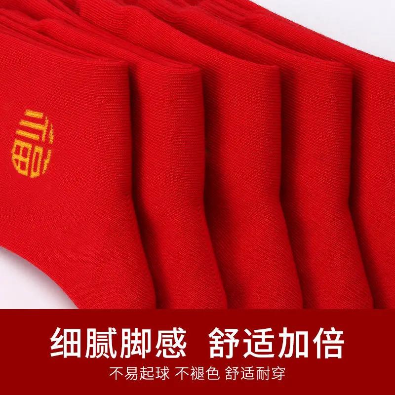 新年大红色袜子男女士秋冬季高筒保暖防臭袜龙年过年喜庆红袜子