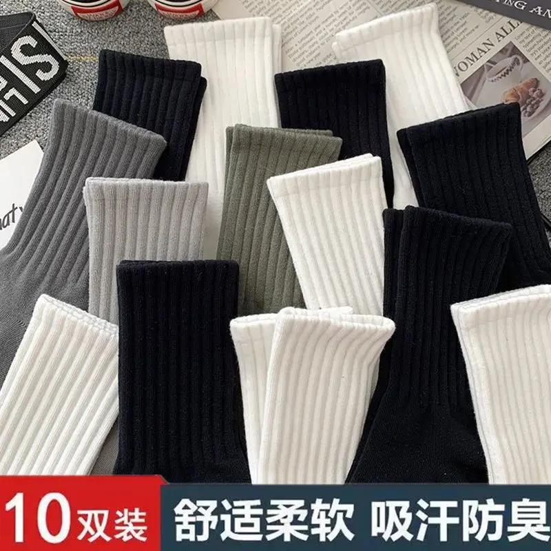 诸暨男士袜子男款春秋中筒袜黑白秋冬长袜防臭吸汗透气运动潮袜男